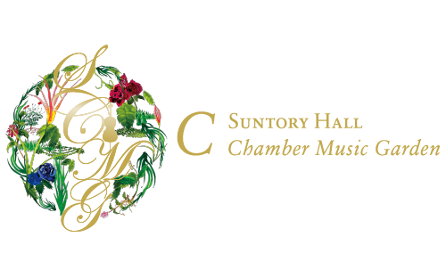 Suntory Hall Chamber Music Garden