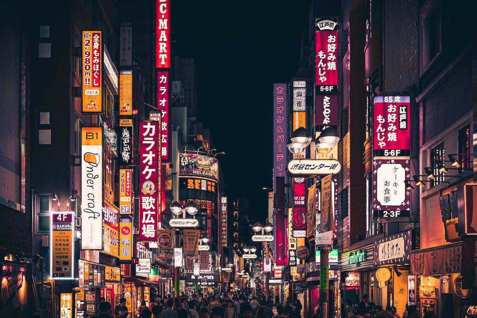 Tokyo © Aleksandar Pasaric