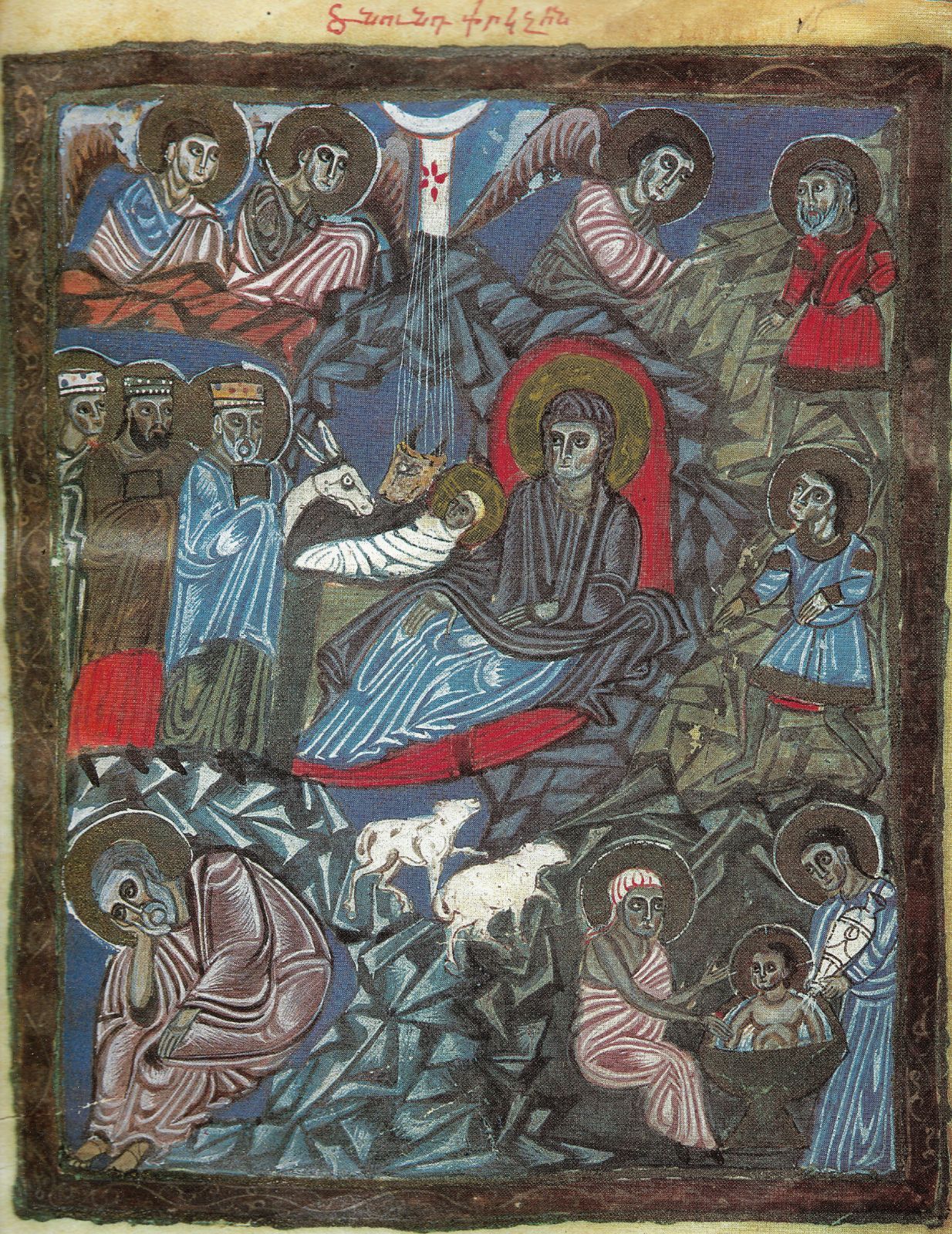 An Armenian miniature painting of the nativity, c.1232. © Public Domain | Wikimedia Commons