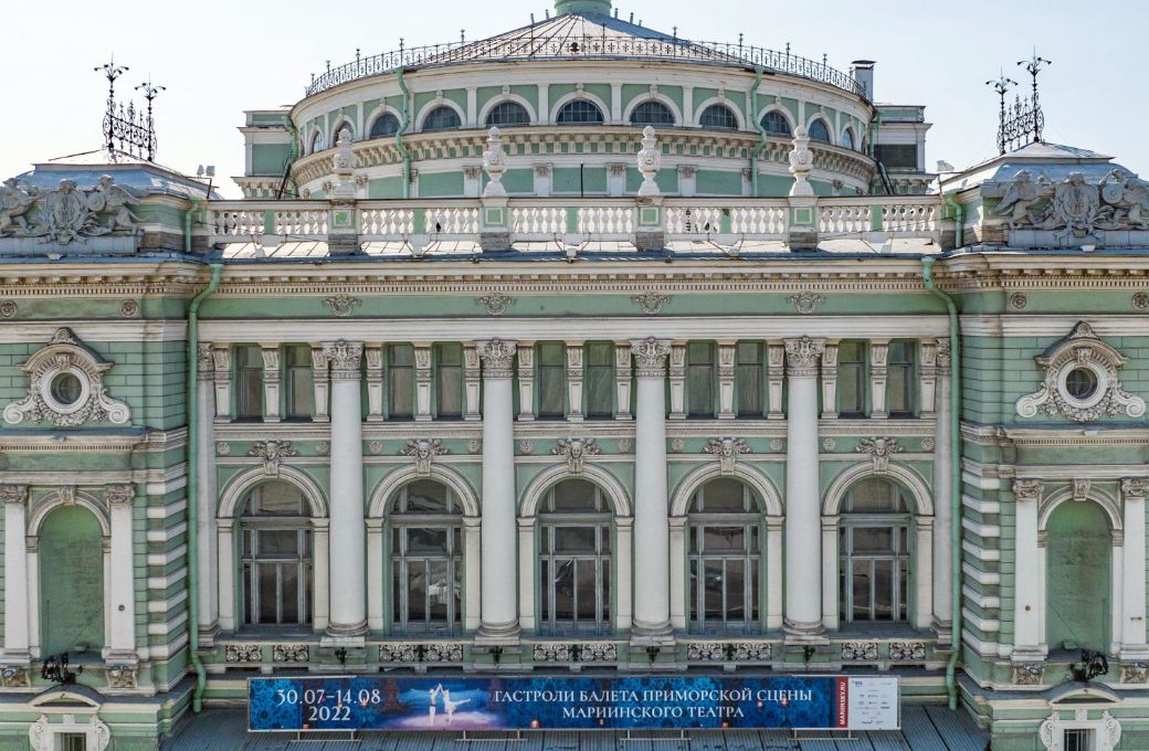 Mariinsky Theatre &copy; Nikolai Bulykin (CC BY-SA 4.0)
