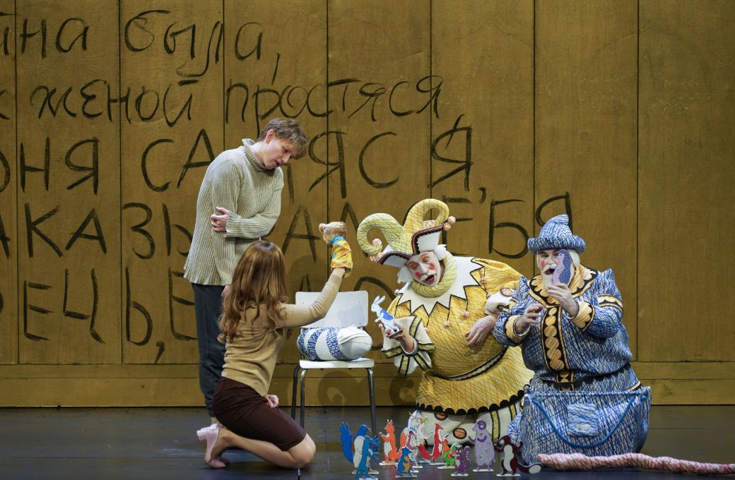 Alexander Vassiliev (Buf&oacute;n) y Evgeny Akimov (Un viejo) &copy; Javier del Real