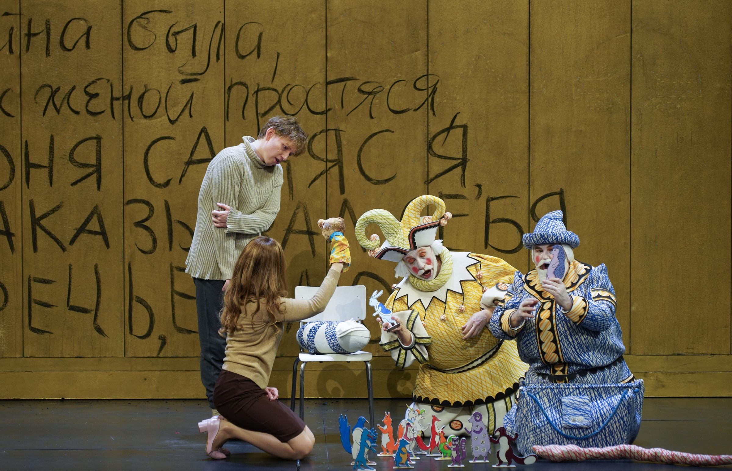 Alexander Vassiliev (Bufón) y Evgeny Akimov (Un viejo) &copy; Javier del Real