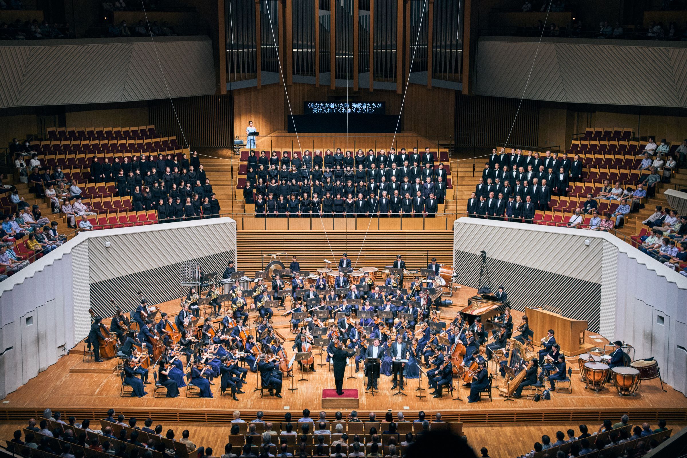 Britten’s <i>War Requiem</i> in the Muza Kawasaki Symphony Hall © T Tairadate | TSO