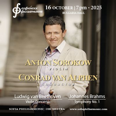 &copy; Sofia Philharmonic