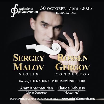© Sofia Philharmonic