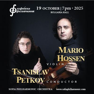 © Sofia Philharmonic