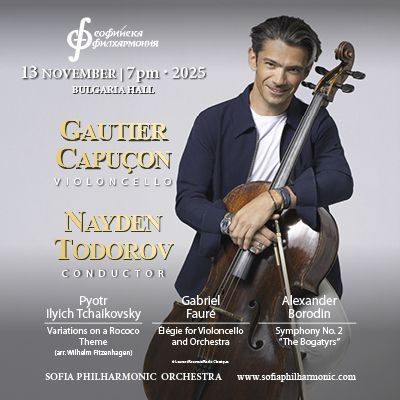 © Sofia Philharmonic