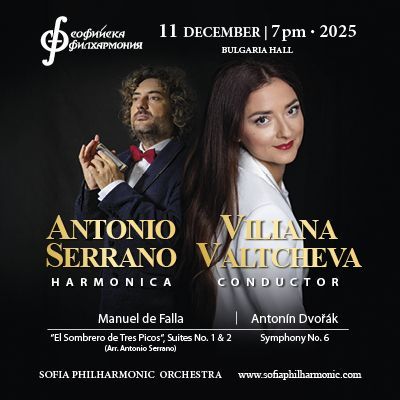 © Sofia Philharmonic