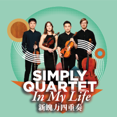 Simply Quartet: In My Life