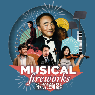 Opening Night: Musical Fireworks