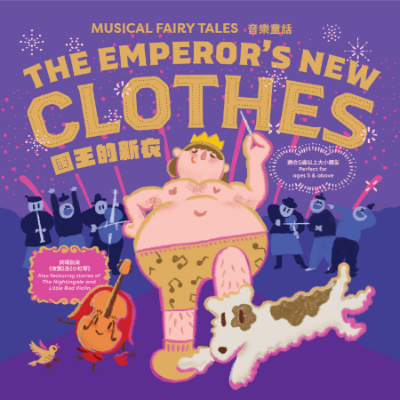 Musical Fairy Tales: The Emperor’s New Clothes
