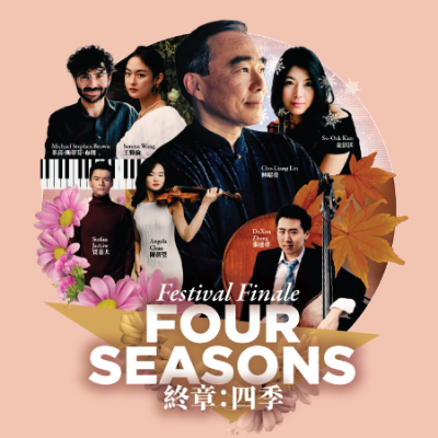 Festival Finale: Four Seasons