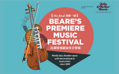 Beare's Premiere Music Festival