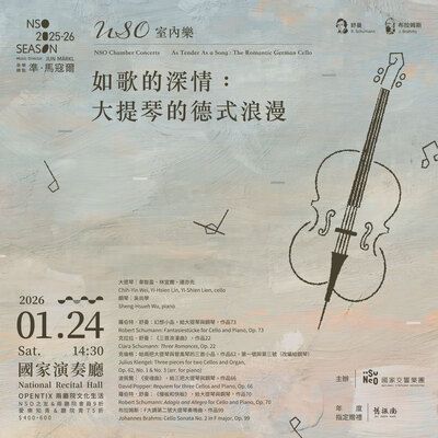 NSO Chamber Concerts - As Tender As a Song: The Romantic German Cello