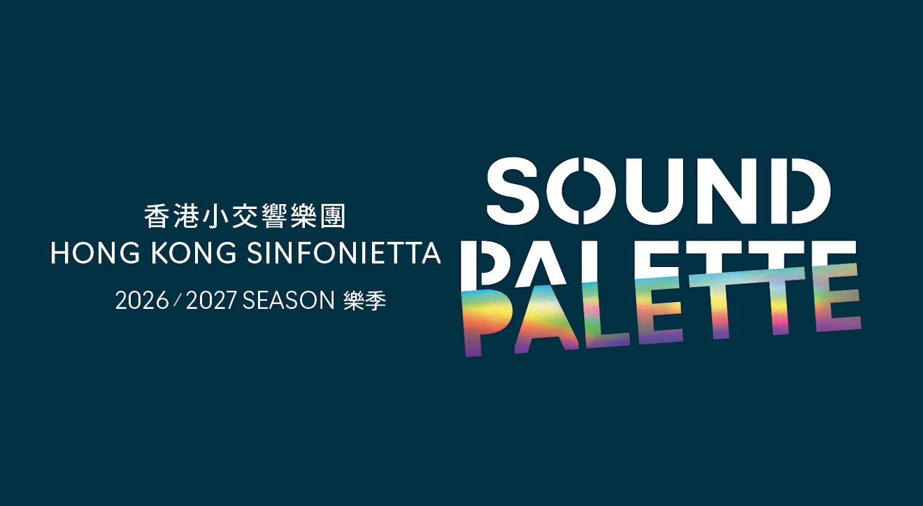 2026/2027 Season: Sound Palette