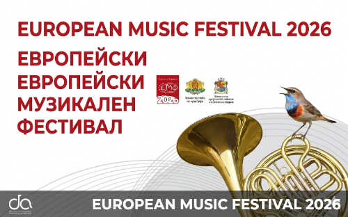 European Music Festival