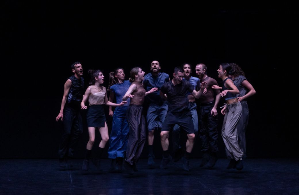 <i>My Fierce Ignorant Step</i> © Pinelopi Gerasimou for Onassis Stegi