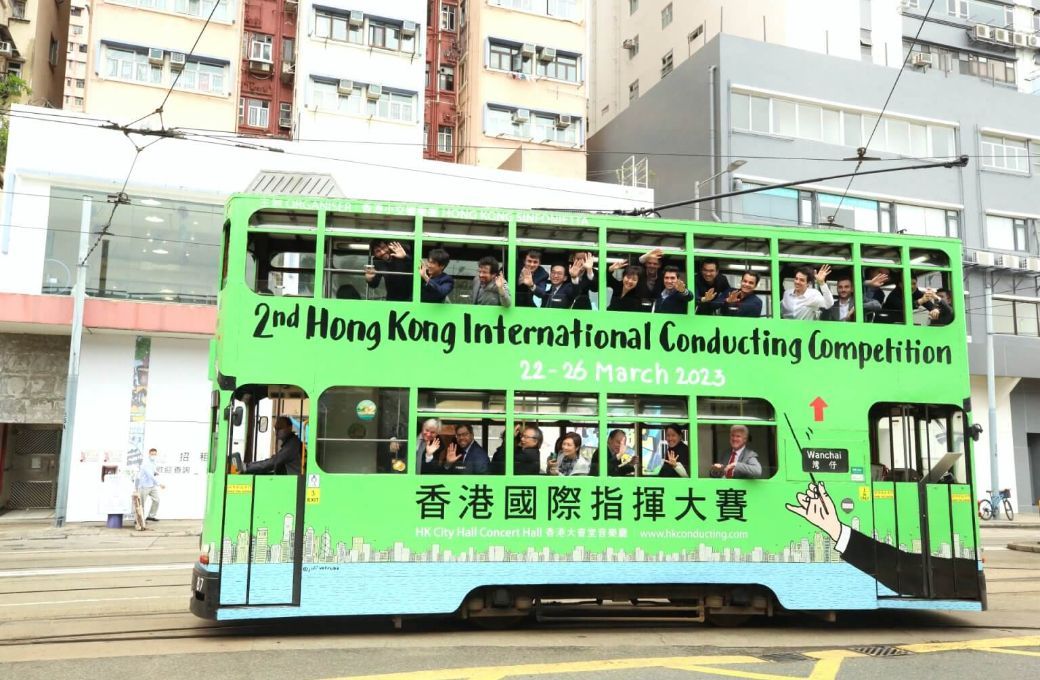 Young conductors join the jury on the competition&rsquo;s custom tram in 2023 &copy; HK Sinfonietta Ltd