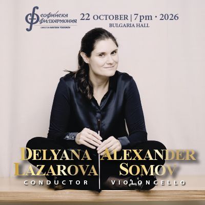 &copy; Sofia Philharmonic