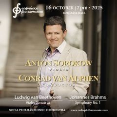 © Sofia Philharmonic