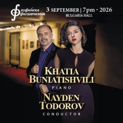 &copy; Sofia Philharmonic