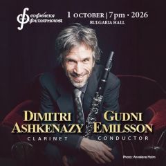 &copy; Sofia Philharmonic