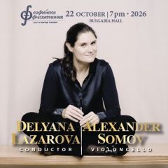 &copy; Sofia Philharmonic