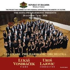 &copy; Sofia Philharmonic