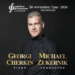 &copy; Sofia Philharmonic
