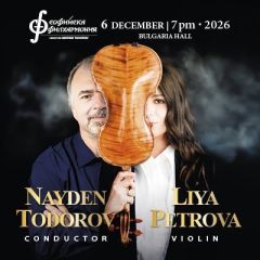 &copy; Sofia Philharmonic