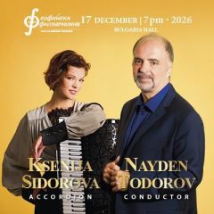 &copy; Sofia Philharmonic